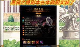 叶兰武器爆料视频下载,全新游戏装备即将亮相